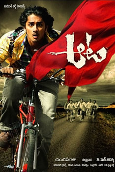 Aata 2007 Hindi Dubbed full movie download